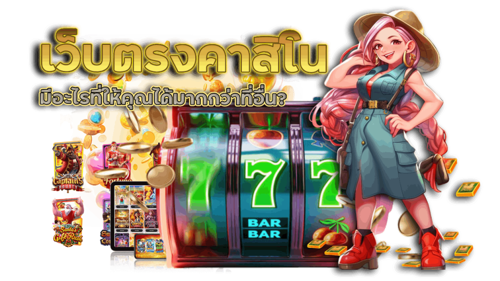 vpm44 เว็บตรงคาสิโน