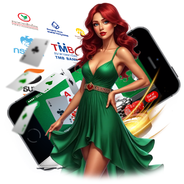 สมัครฟรี