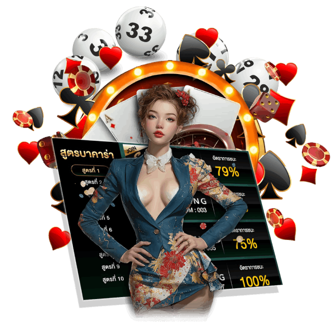 อยากทดลองเล่น