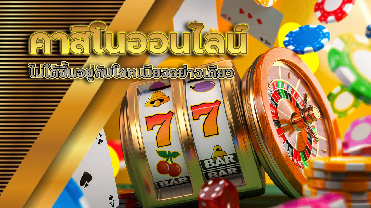 เสริมดวงการเงินก่อนเล่นคาสิโน allin123 ด้วยเคล็ดลับง่ายๆ